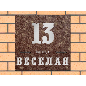 Квадратная рельефная литая табличка на дом купить в Протвино артикул ЛТ013 коричневая с патиной